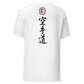 GFKA Adult Uniform T-Shirt