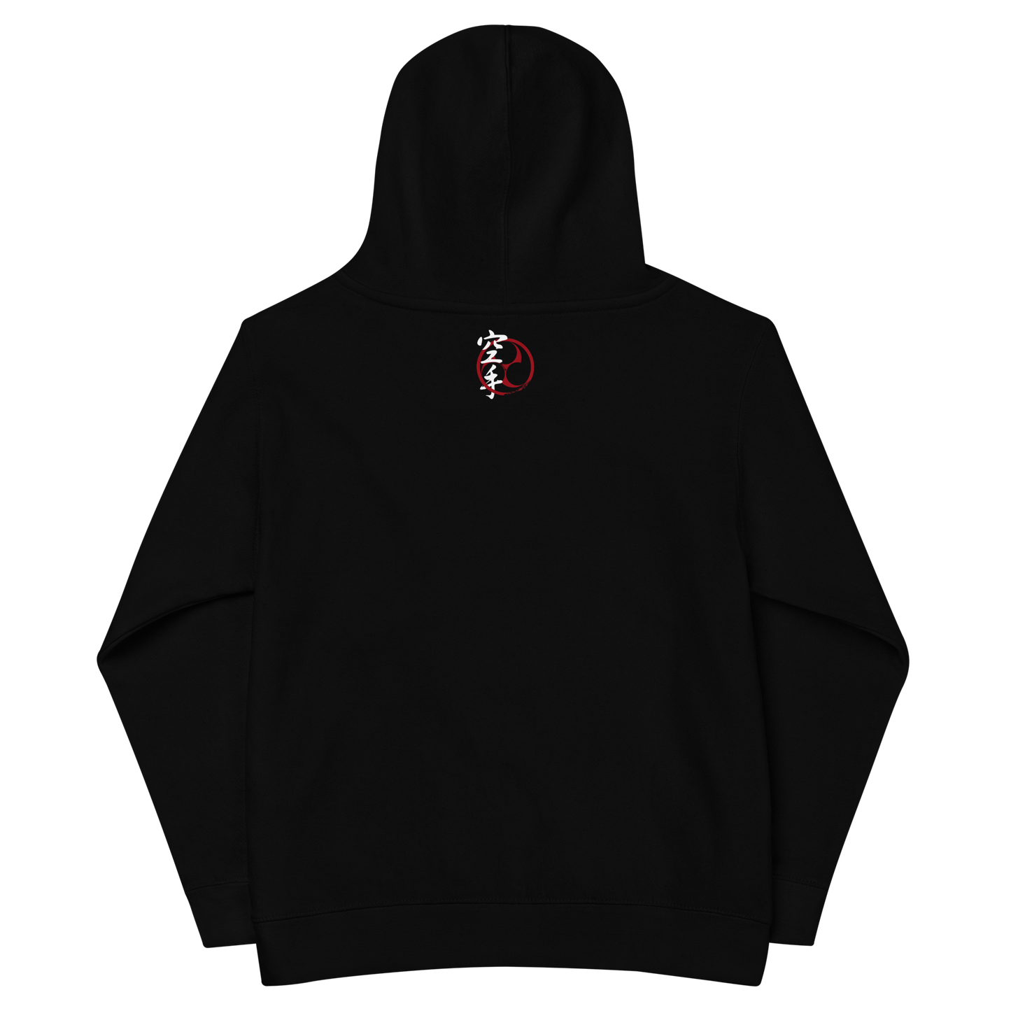 "Persistence" Kids Karate Hoodie