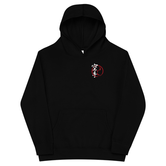 Kids Karate Hoodie