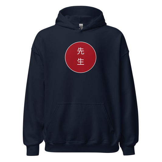 Sensei Kanji Hoodie
