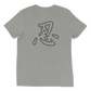"Silent but Dadly" Ninja T-Shirt