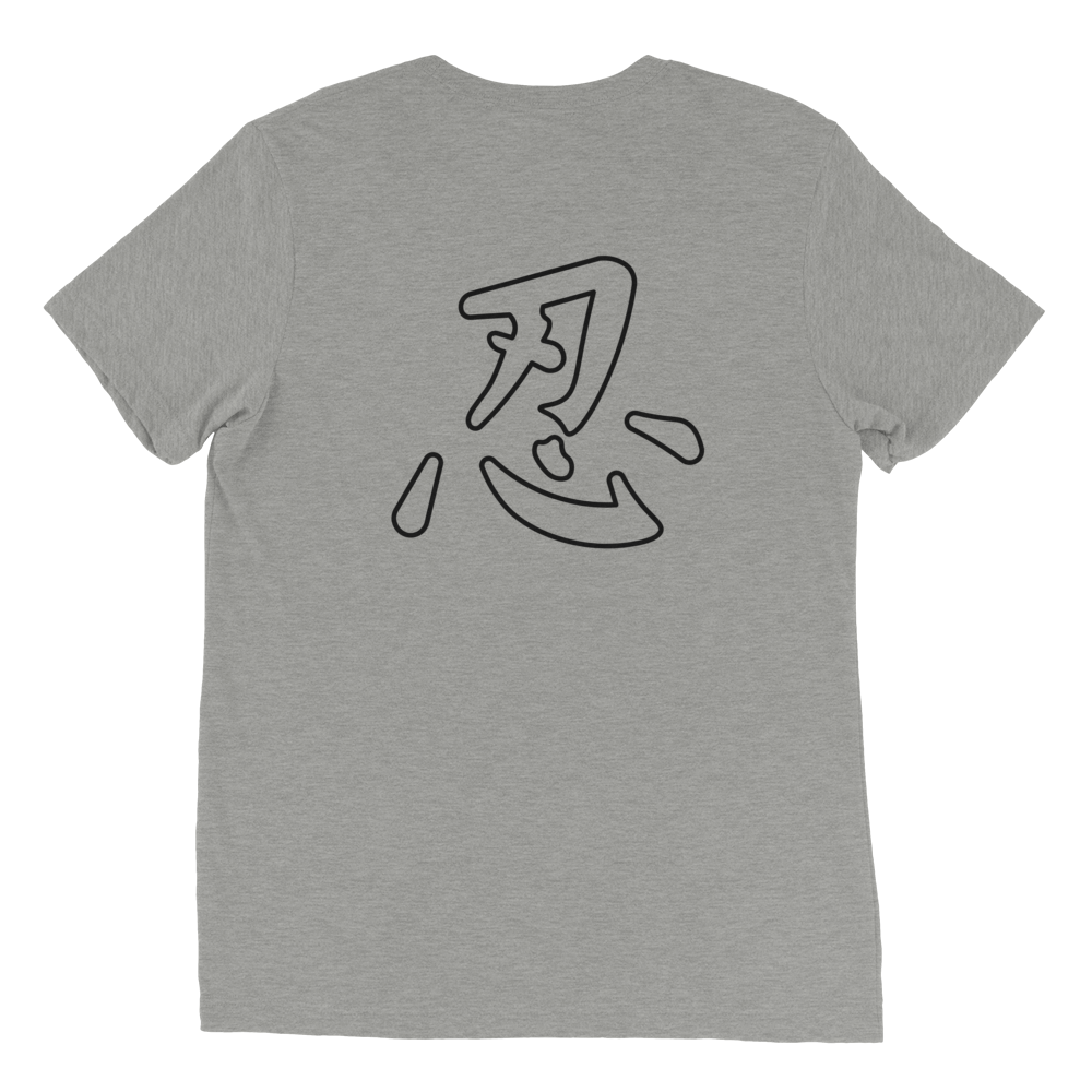 "Silent but Dadly" Ninja T-Shirt