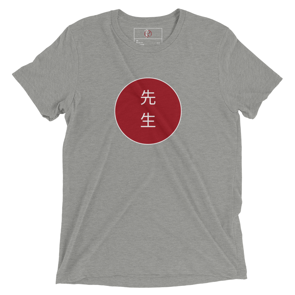 Sensei Kanji T-Shirt