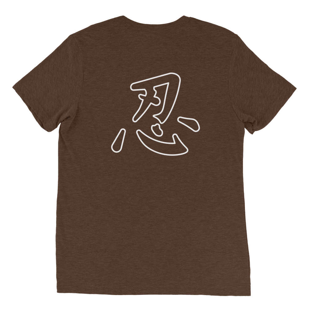 "Silent but Dadly" Ninja T-Shirt