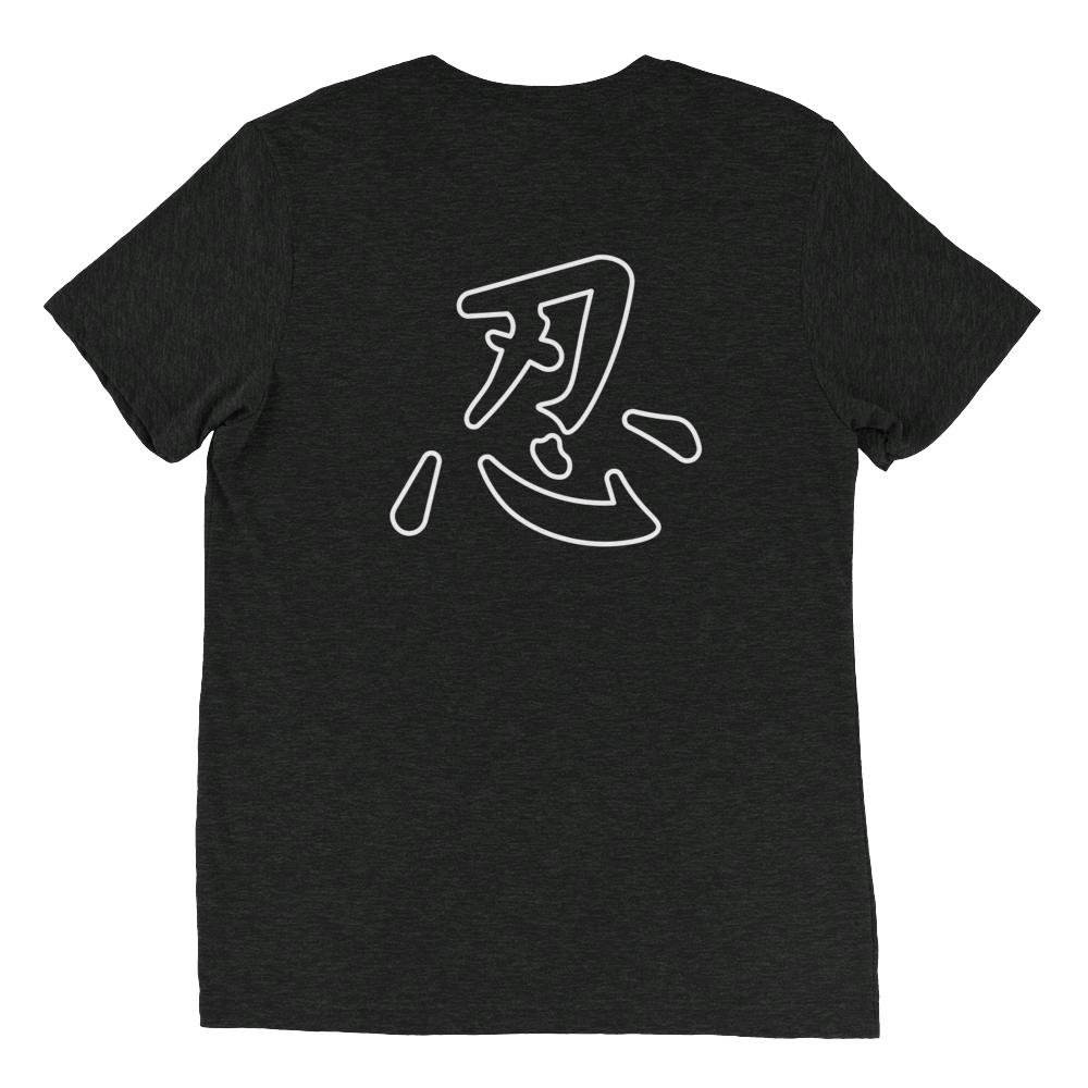 "Silent but Dadly" Ninja T-Shirt