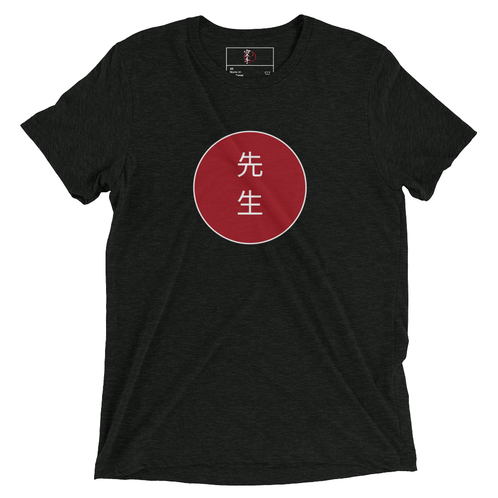 Sensei Kanji T-Shirt