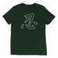 "Silent but Dadly" Ninja T-Shirt
