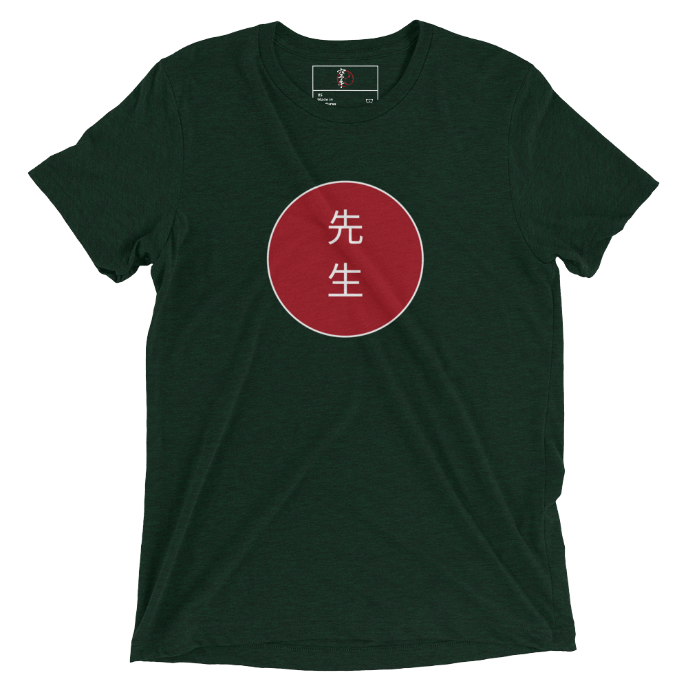 Sensei Kanji T-Shirt