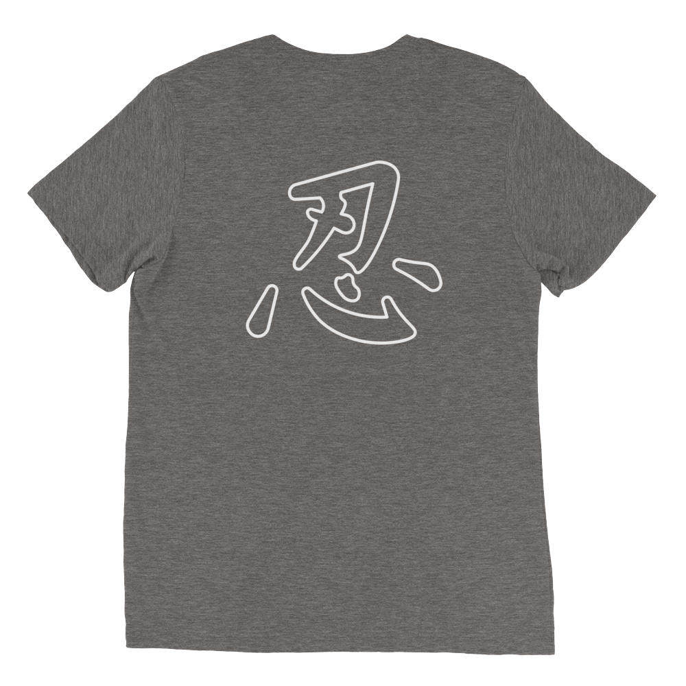 "Silent but Dadly" Ninja T-Shirt