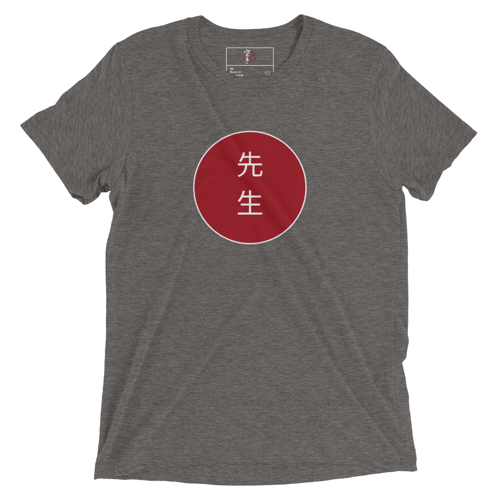Sensei Kanji T-Shirt