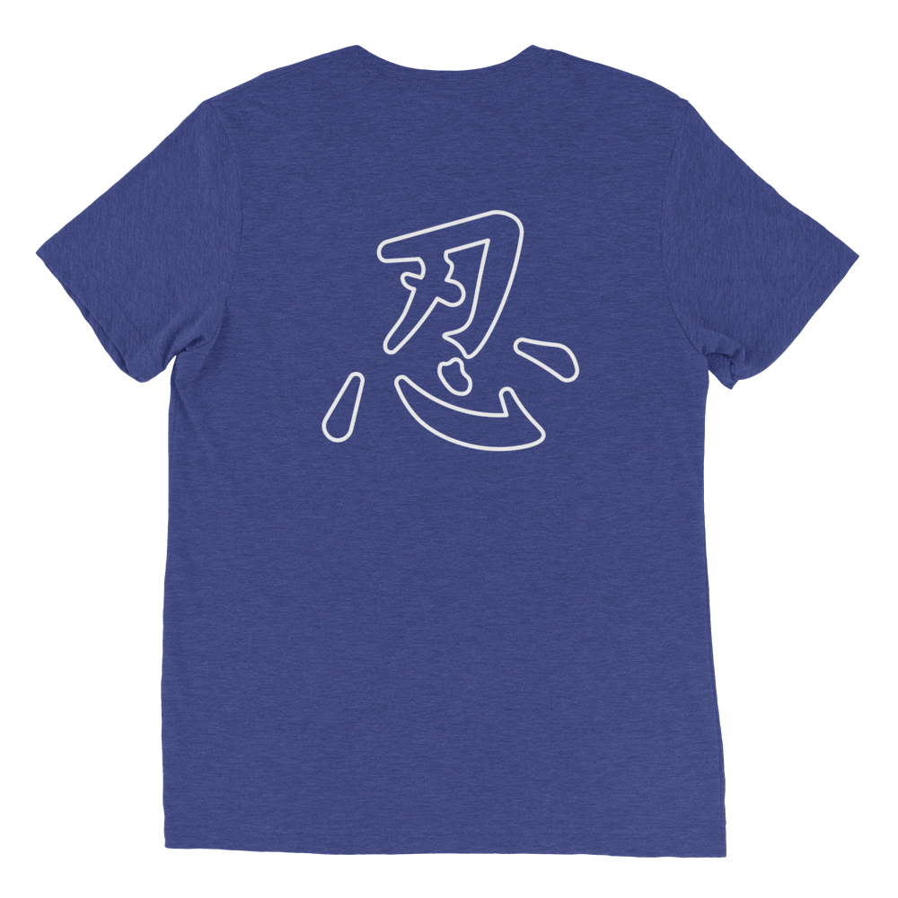 "Silent but Dadly" Ninja T-Shirt