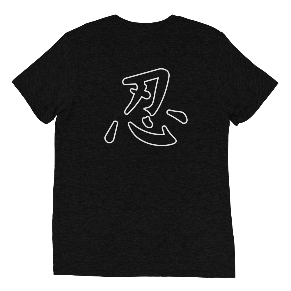 "Silent but Dadly" Ninja T-Shirt