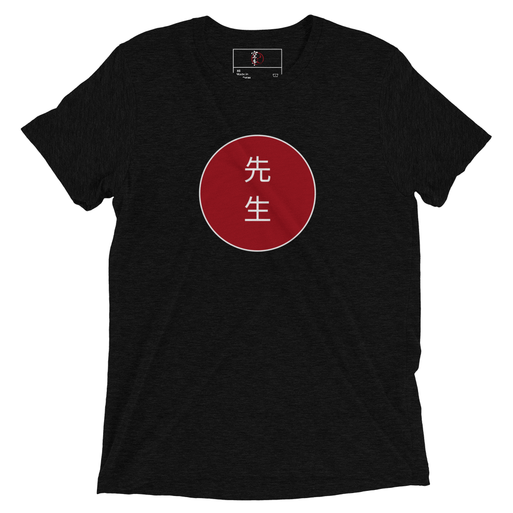 Sensei Kanji T-Shirt