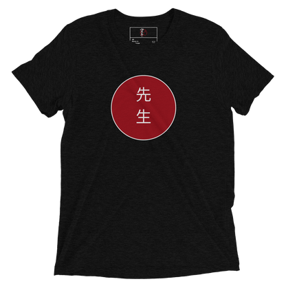 Sensei Kanji T-Shirt