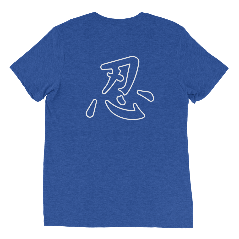 "Silent but Dadly" Ninja T-Shirt