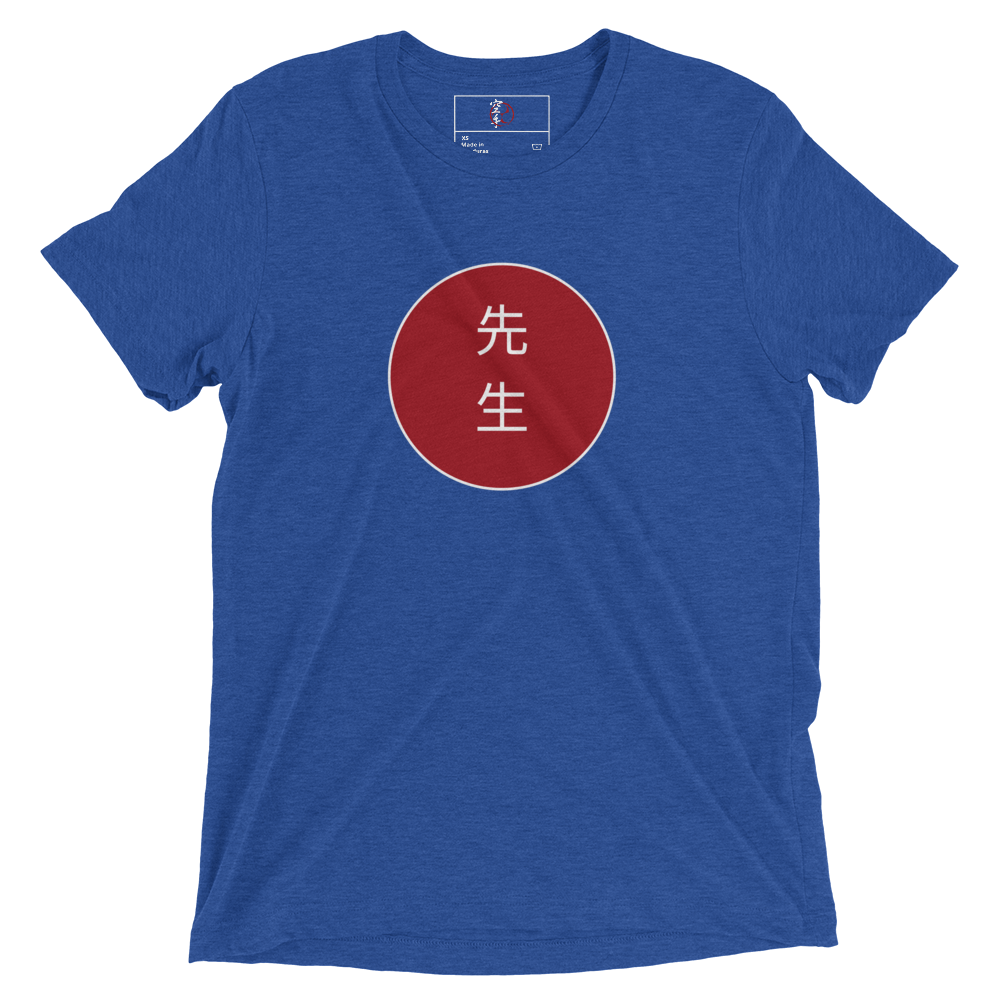 Sensei Kanji T-Shirt