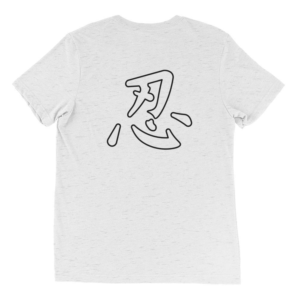 "Silent but Dadly" Ninja T-Shirt